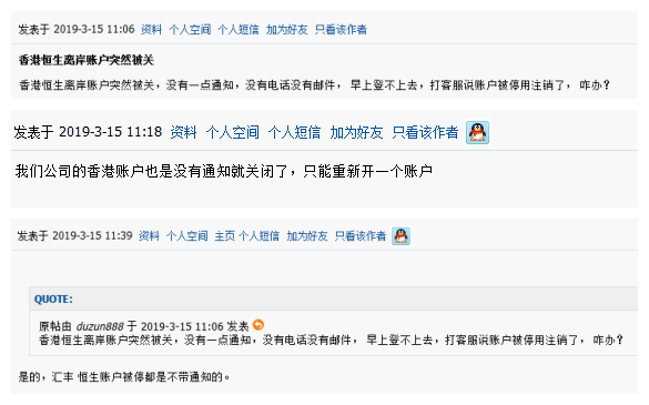 网传零申报的香港离岸账户将被销毁？税务局已开始行动