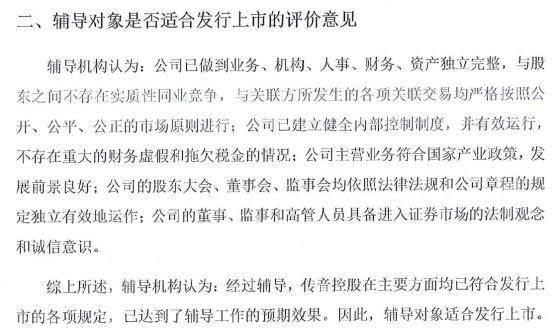 传音控股拟在科创板上市，在非洲市场力克三星、华为