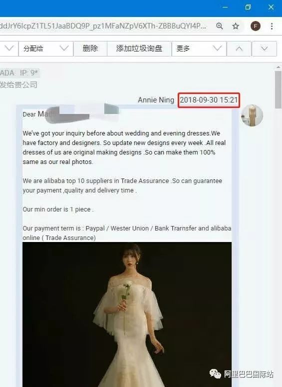阿里巴巴专题丨高效管理客户，订单暴增不断