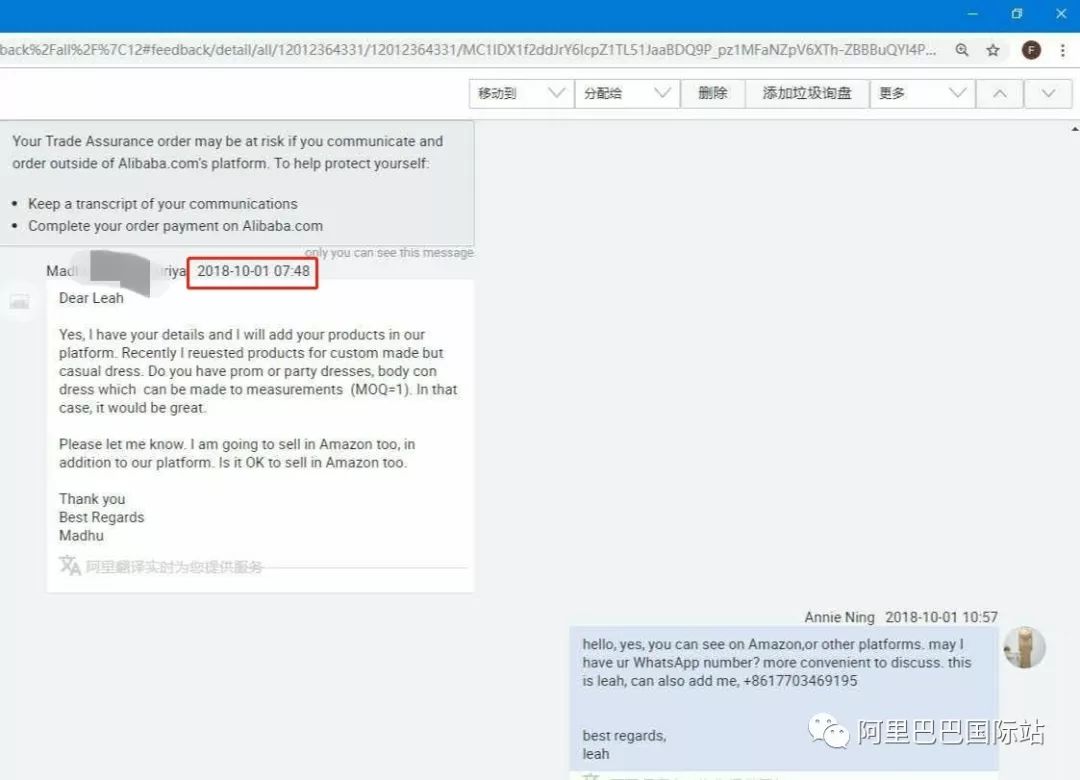 阿里巴巴专题丨高效管理客户，订单暴增不断