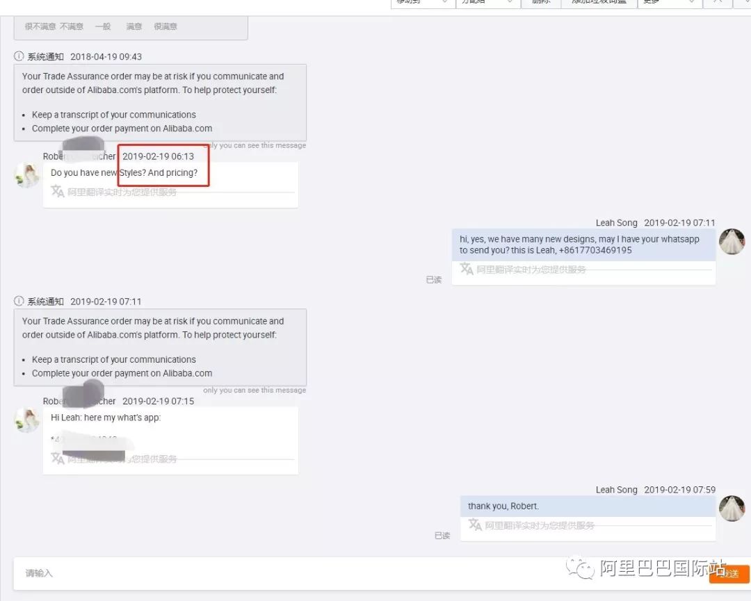 阿里巴巴专题丨高效管理客户，订单暴增不断