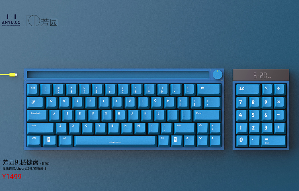 内置数字屏幕键盘，可分离成计算器