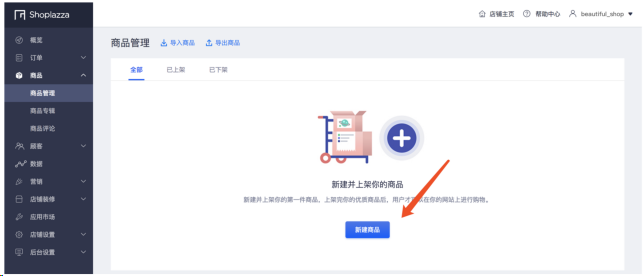【玩法分享】处理亚马逊滞销产品，除了刷单还能这样玩引流！