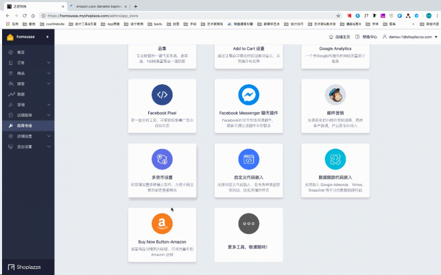 【玩法分享】处理亚马逊滞销产品，除了刷单还能这样玩引流！