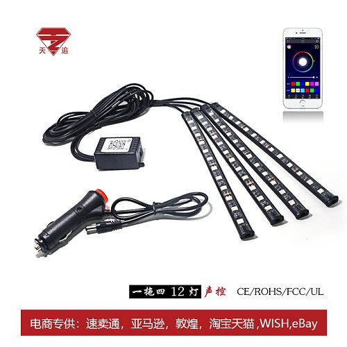 汽车内饰灯，年出口量超500W件