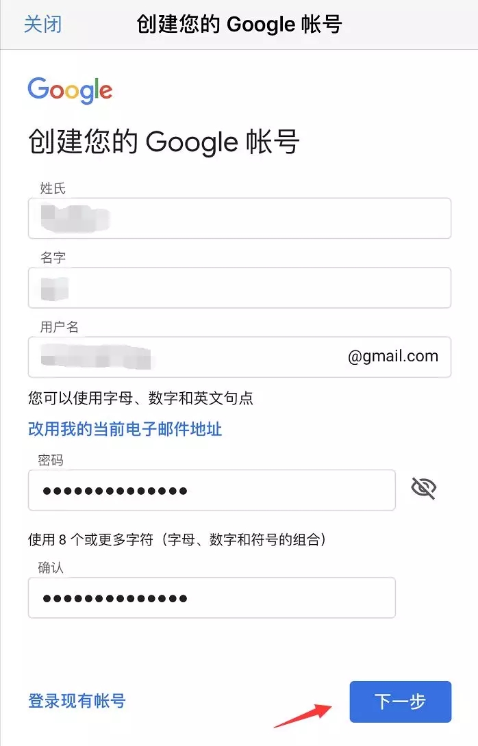 如何安全合法地使用Google账号-Google账号的正确使 如何安全合法地使用Google账号-Google账号的正确使