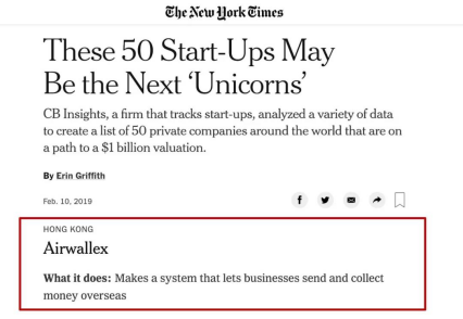 终身0费率！Airwallex炸响2019跨境电商圈第一颗春雷