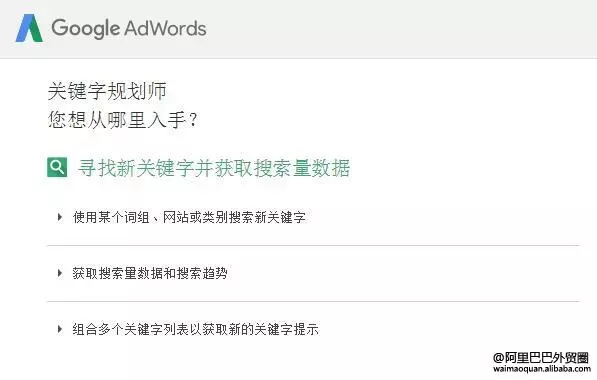 掌握好这些产品发布秘诀，阿里国际站询盘量翻倍