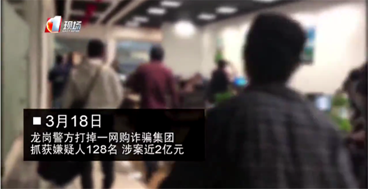 又一深圳跨境电商企业被端！涉案2亿元，抓获128人