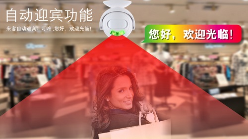 红外线智能感应门铃，35首门铃乐曲供你选择