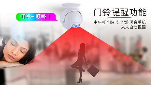 红外线智能感应门铃,35首门铃乐曲供你选择