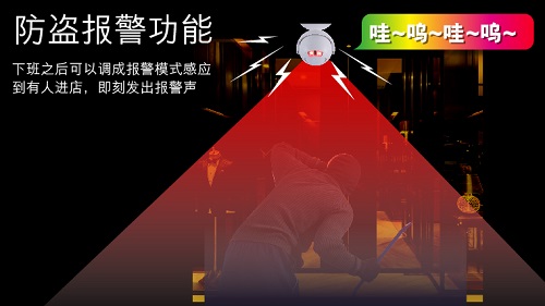 红外线智能感应门铃,35首门铃乐曲供你选择