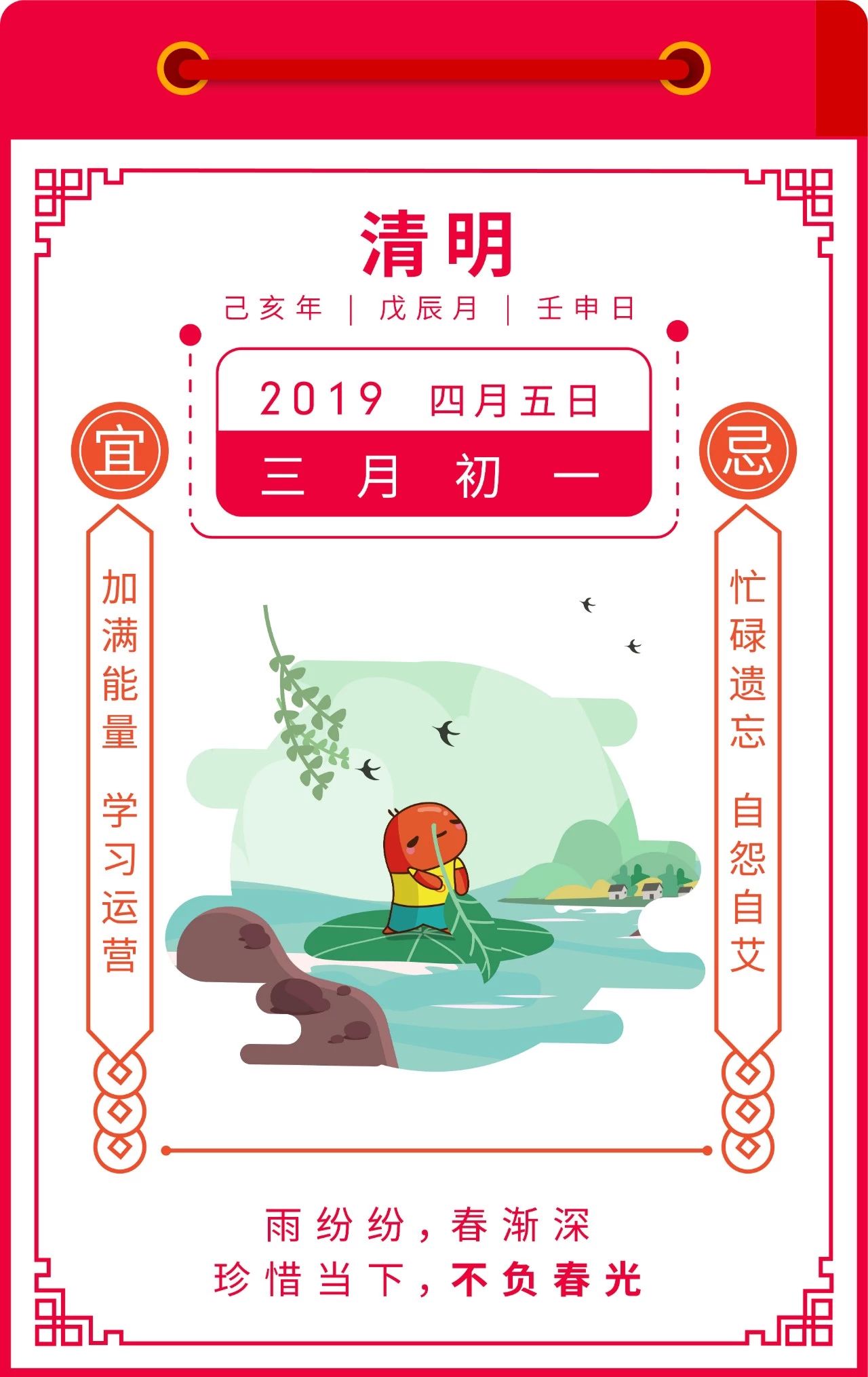 Shopee节气选品指南 | 春季宜上新，全年都爆单！