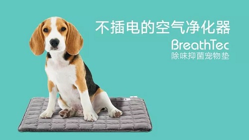 除味抑菌宠物垫，具备多项国家发明专利