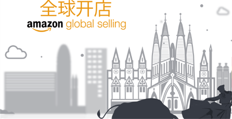 又一波出海潮，百雀羚、回力等品牌组团上线亚马逊海外站点