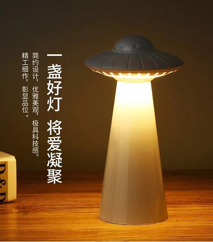 多功能UFO台灯，日产量达6000台！