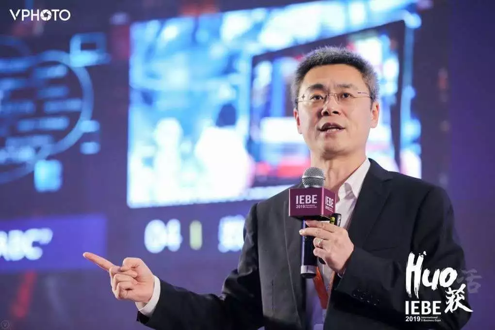 HUO :2019 IEBE互聯(lián)網(wǎng)新商業(yè)展開幕