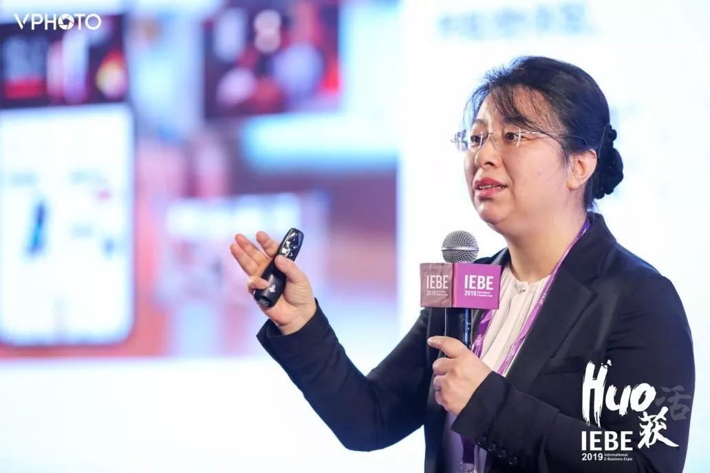HUO :2019 IEBE互聯(lián)網(wǎng)新商業(yè)展開幕