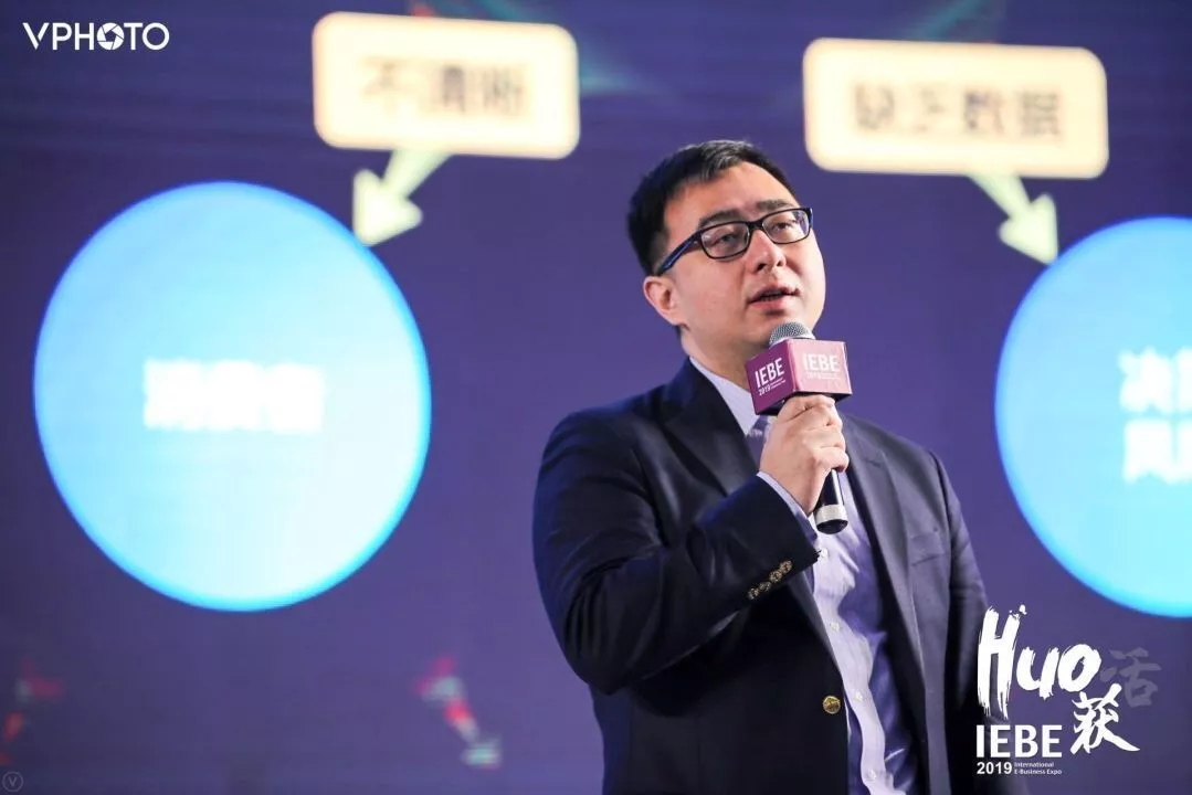 HUO :2019 IEBE互聯(lián)網(wǎng)新商業(yè)展開幕