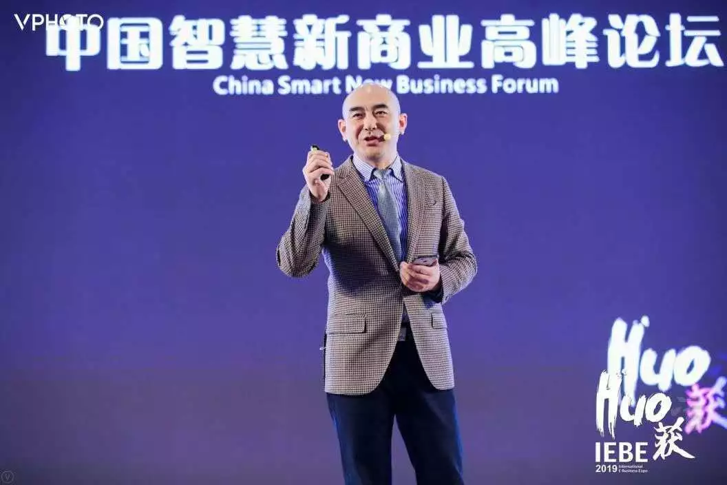 HUO :2019 IEBE互聯(lián)網(wǎng)新商業(yè)展開幕