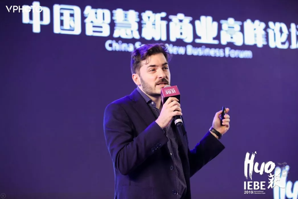 HUO :2019 IEBE互聯(lián)網(wǎng)新商業(yè)展開幕