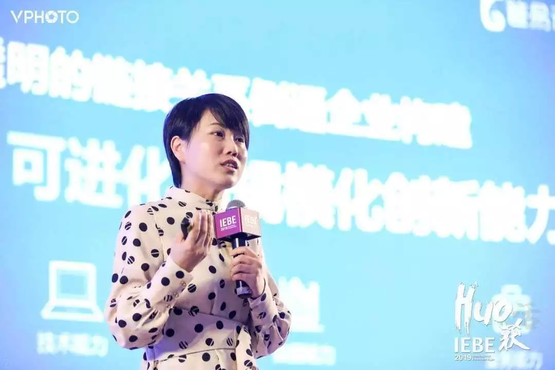 HUO :2019 IEBE互聯(lián)網(wǎng)新商業(yè)展開幕