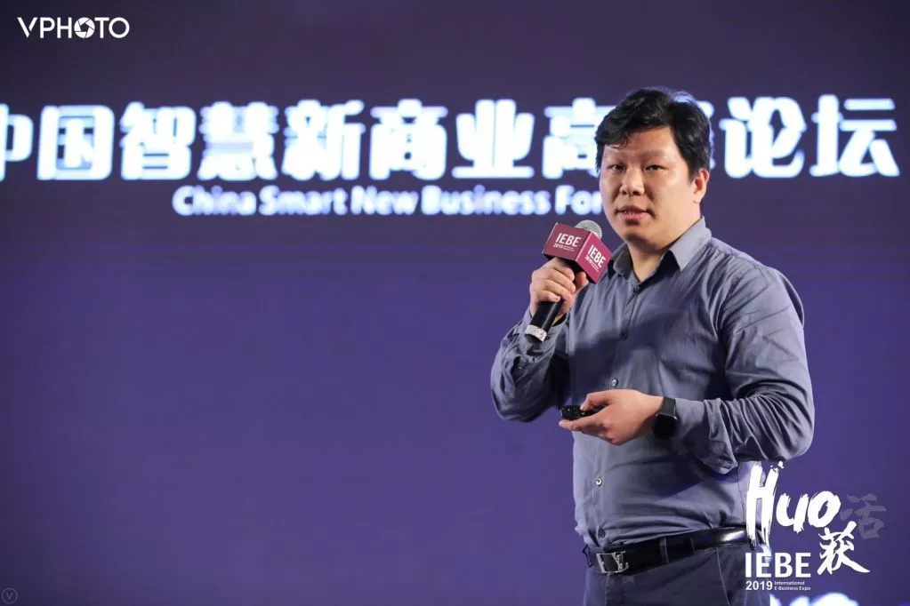 HUO :2019 IEBE互聯(lián)網(wǎng)新商業(yè)展開幕