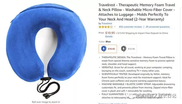 致亚马逊新卖家 - 选品该从哪里下手