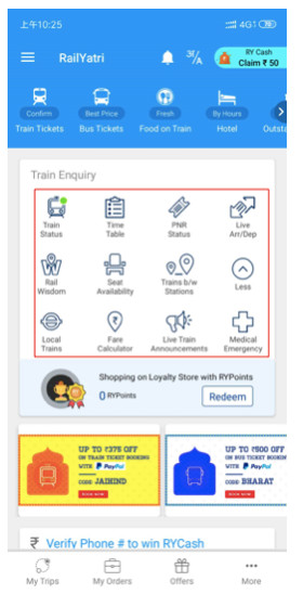 印度市场需要什么样的互联网产品？