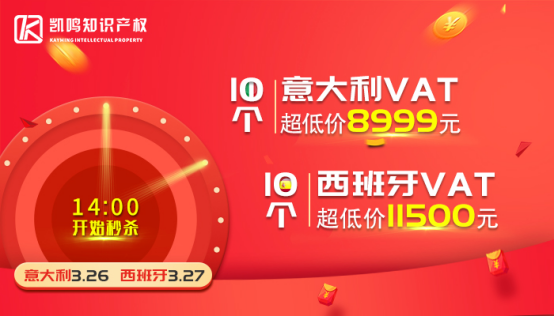 VAT问题强势来袭！卖家该如何做到未雨绸缪？