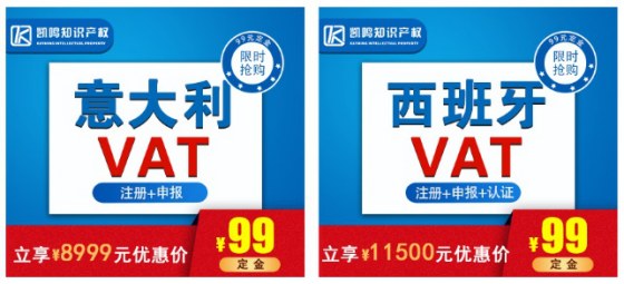 VAT问题强势来袭！卖家该如何做到未雨绸缪？