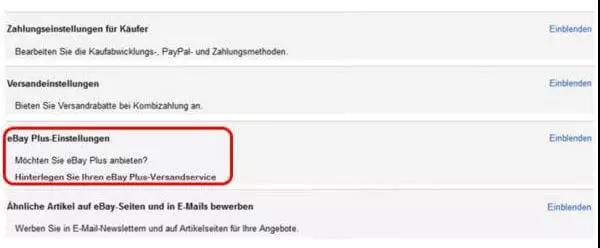 开发德国站又添利器，eBay Plus深受买家欢迎