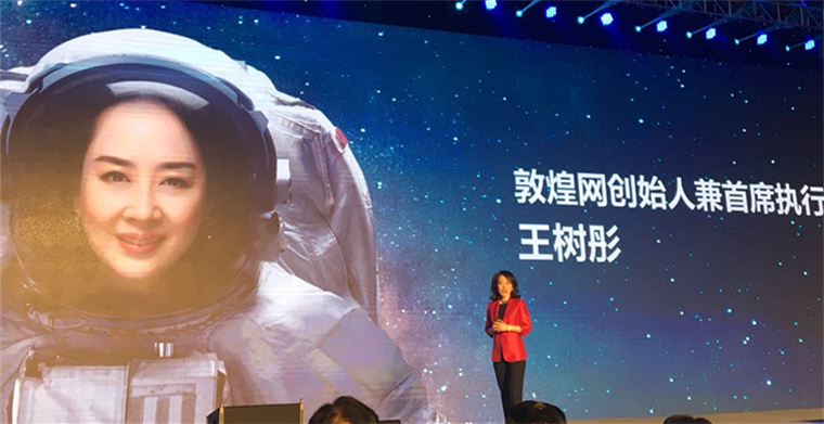 敦煌网发布2019海外新流量战略，本土化运营成为发力点