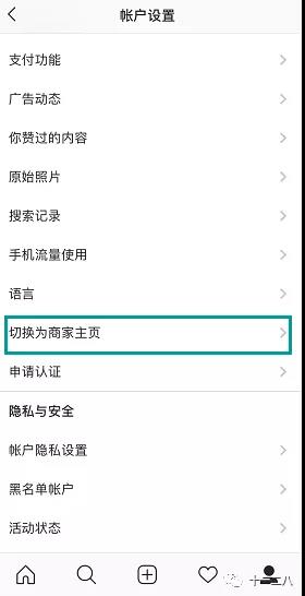 什么是Instagram广告？如何投放Instagram广告？