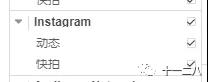 什么是Instagram广告？如何投放Instagram广告？