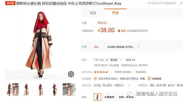 你需要了解的马来西亚市场，东南亚跨境电商Shopee