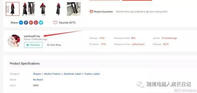 你需要了解的马来西亚市场，东南亚跨境电商Shopee
