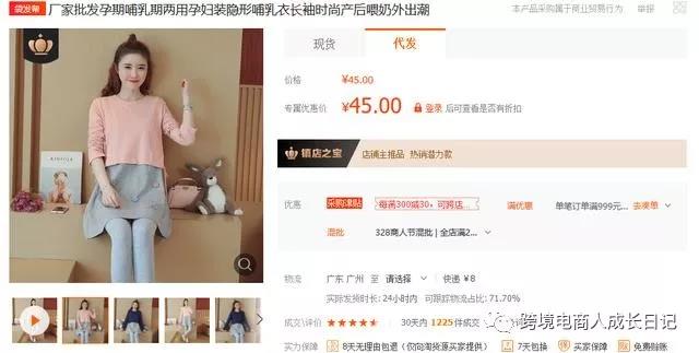 你需要了解的马来西亚市场，东南亚跨境电商Shopee
