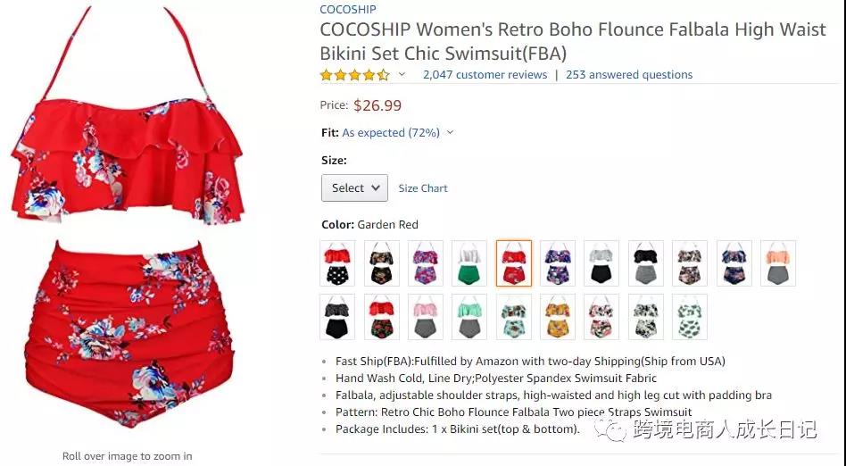 如何在亚马逊做一个小而美但利润极高的卖家？