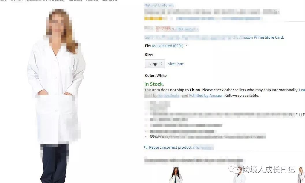 如何在亚马逊做一个小而美但利润极高的卖家？