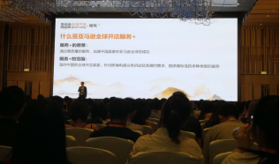 亚马逊全球开店2019年启动峰会盛大开幕，助力卖家布局全球