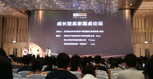 亚马逊全球开店2019年启动峰会盛大开幕，助力卖家布局全球