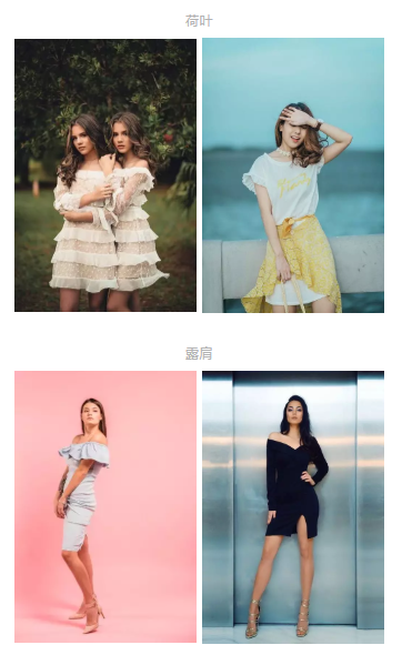 eBay选品 | 2019年eBay服饰时尚品类流行趋势揭秘