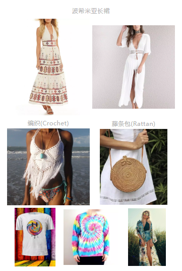 eBay选品 | 2019年eBay服饰时尚品类流行趋势揭秘