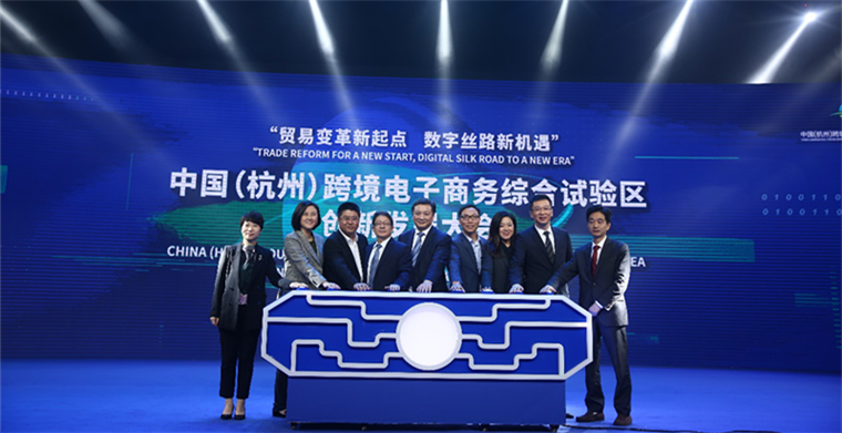 助力中国品牌出海,PingPong携手杭州综试区共谋创新发展 助力中国品牌出海,PingPong携手杭州综试区共谋创新发展