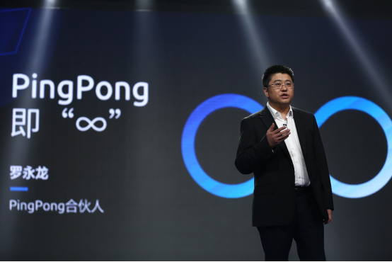 助力中国品牌出海,PingPong携手杭州综试区共谋创新发展
