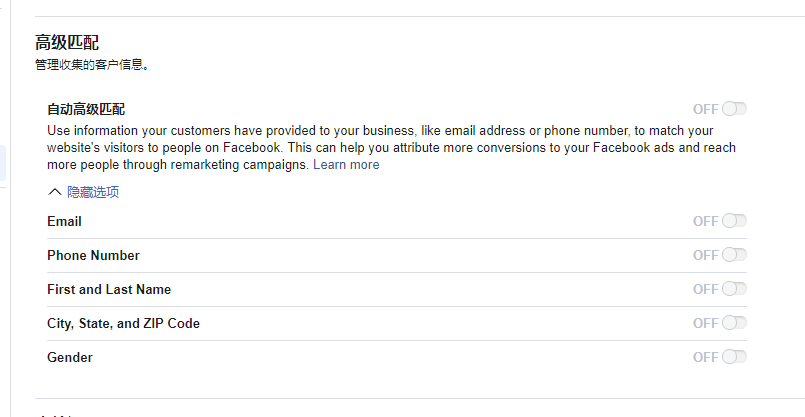 必看|Facebook关于粉丝页评分的广告政策重要更新