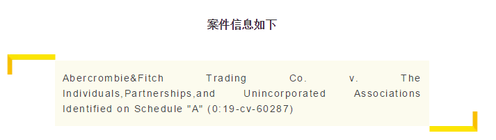 侵权预警：下一个暗雷是这个热门服装品牌！