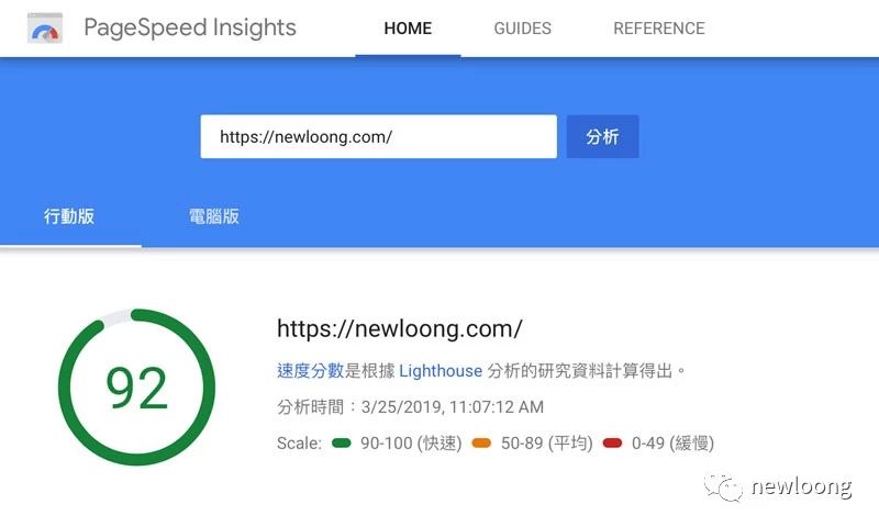 网站建设：如何检测企业网站质量（附带操作截图）