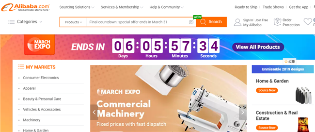 我们网罗了全球55+电商平台，总有一个适合你（上）